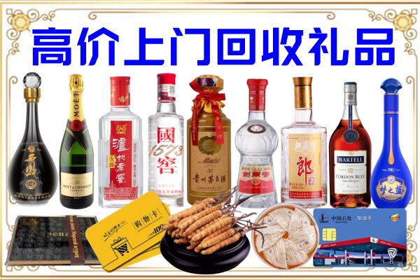 黔东南市诚信回收茅台酒瓶