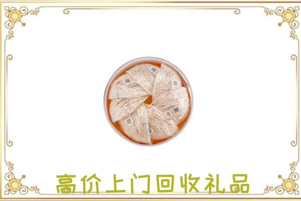 黔东南市附近回收燕窝