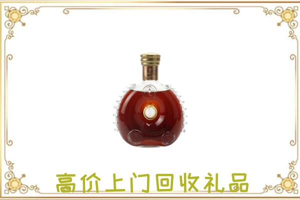 黔东南市附近回收路易十三