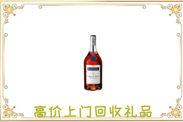 黔东南市附近回收马爹利