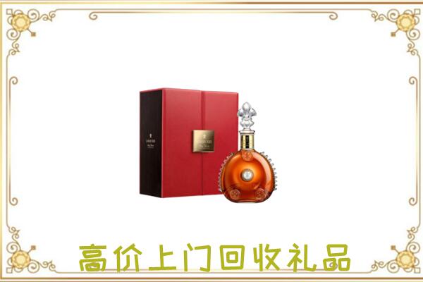 黔东南市附近回收人头马
