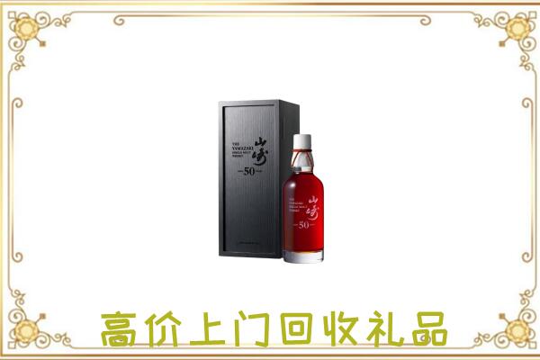 黔东南市附近回收山崎