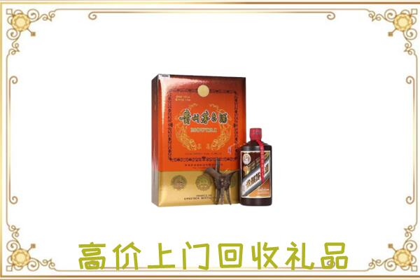 黔东南市附近回收陈年茅台酒