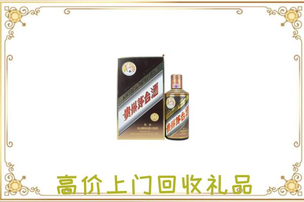 黔东南市附近回收彩釉茅台酒