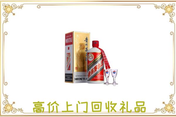 黔东南市附近回收茅台酒
