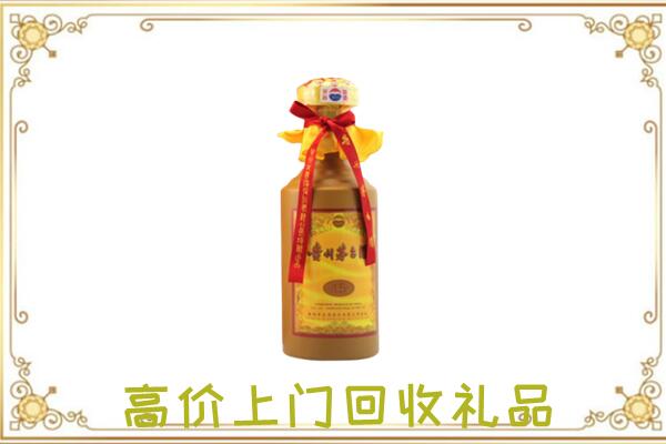 黔东南市附近回收15年茅台