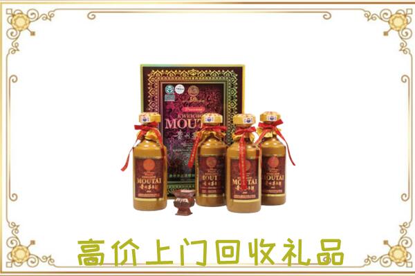 黔东南市附近回收50年茅台