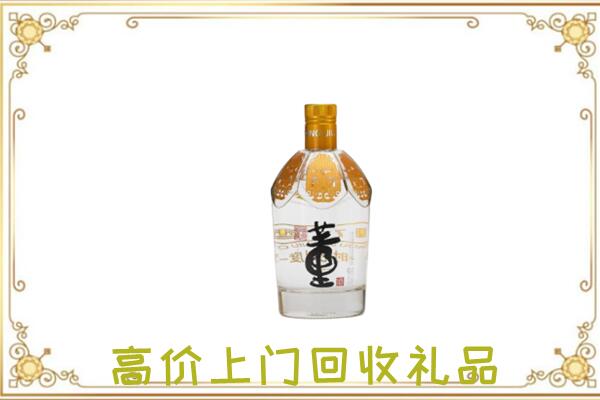 黔东南市回收董酒