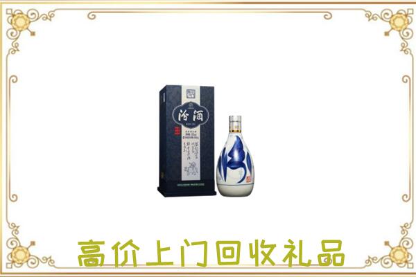 黔东南市回收汾酒
