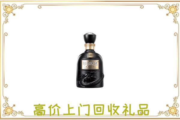 黔东南市回收古井贡酒
