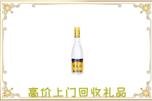 黔东南市回收杏花村