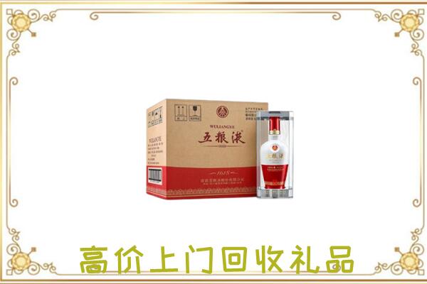 黔东南市周边回收五粮液
