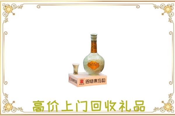 黔东南市周边回收四特酒
