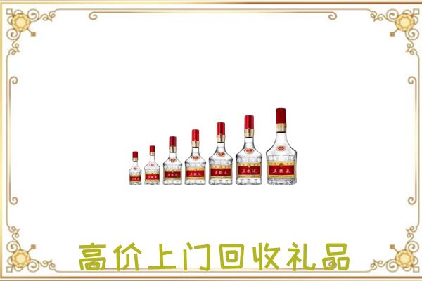 黔东南市周边回收老酒